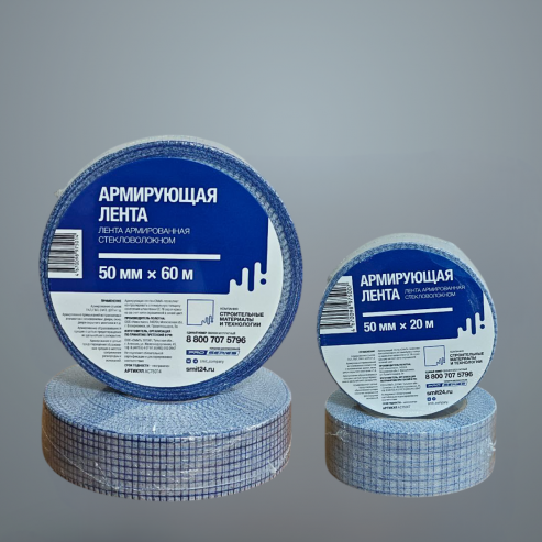 Лента армированная стекловолокном
