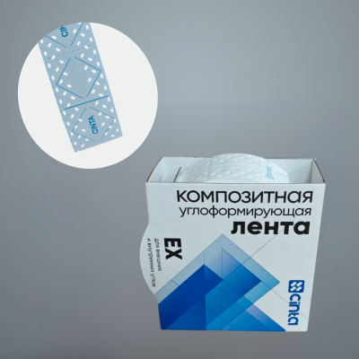 Композитная углоформирующая лента Cinta EX для внешних и внутренних углов